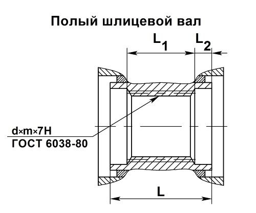 Полый вал мотор-редуктора МЧ-100