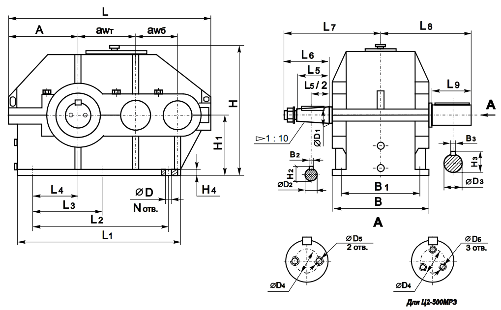 Завод редуктор можга. Редуктор ц2нш чертеж. Редуктор ц2нш 450 чертеж. Редуктор ц2нш-750. Редуктор ц2нш-750 чертеж.